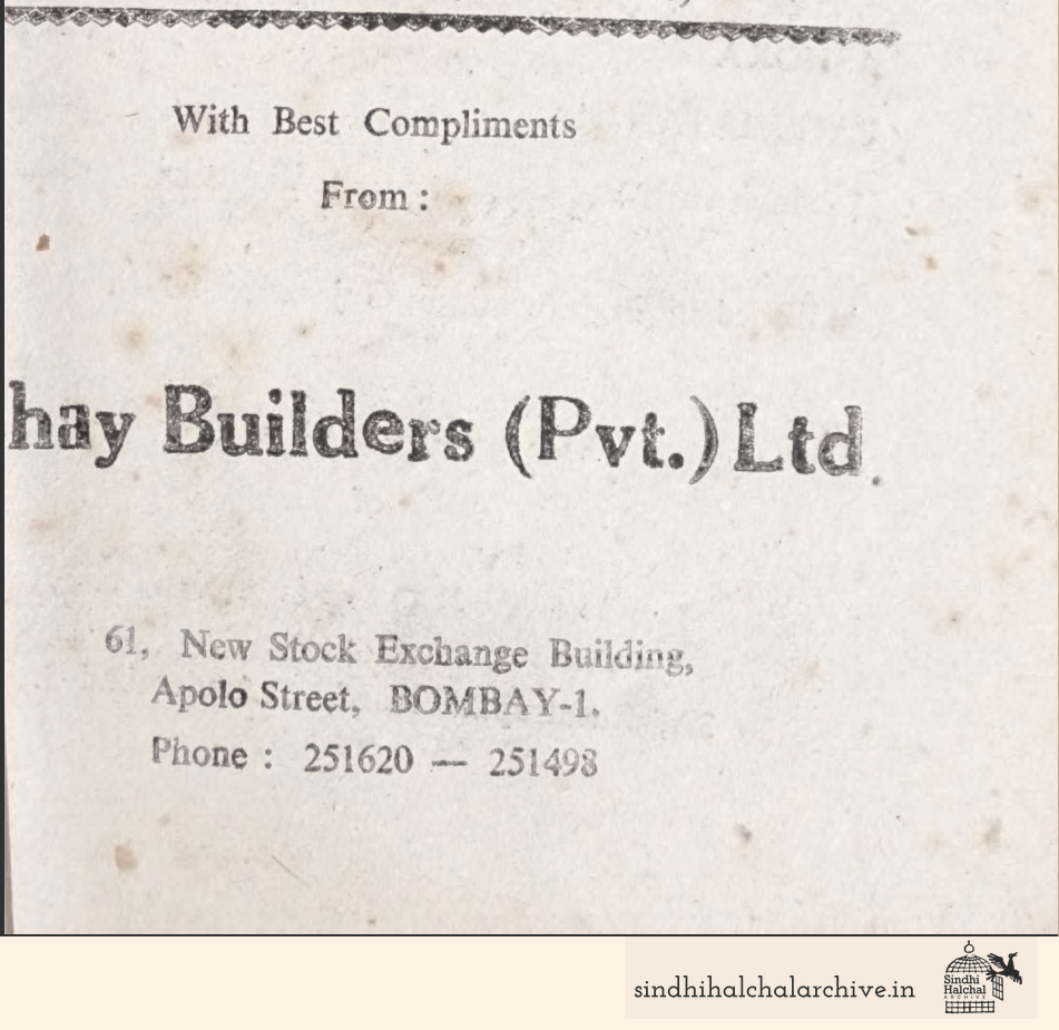 Image of AD HAY BUILDERS (PVT.) LTD.